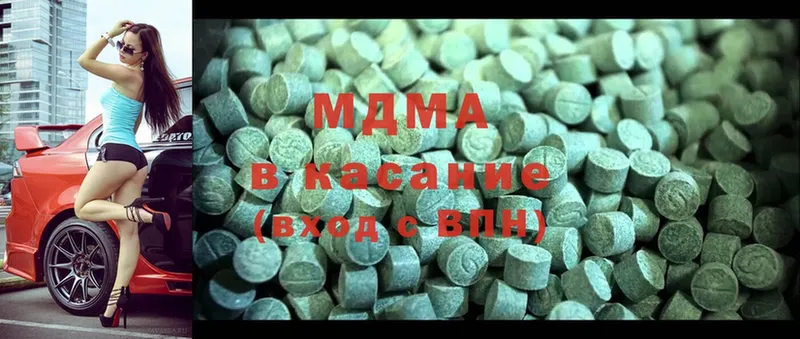 MDMA VHQ  даркнет сайт  Нальчик 